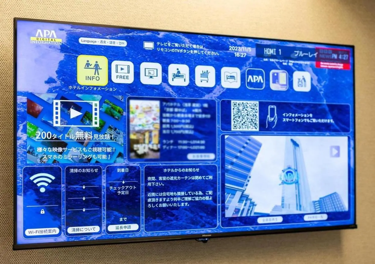 APA Hotel Shinagawa Sengakuji Eki-Mae Tokyo 3*,  Japan