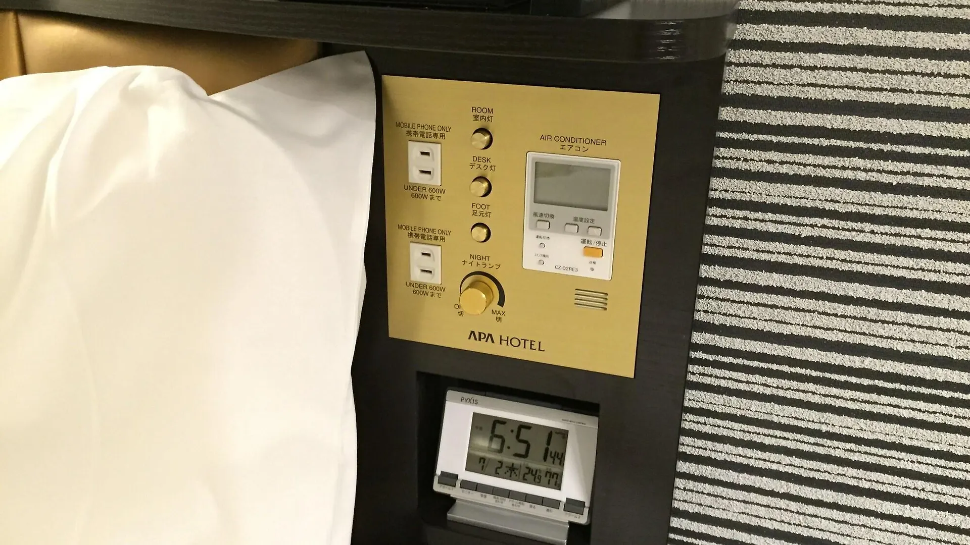 Apa Hotel Shinagawa Sengakuji Ekimae Tokyo